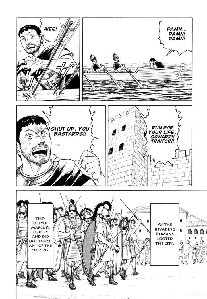 Heureka Chapter 6 #46