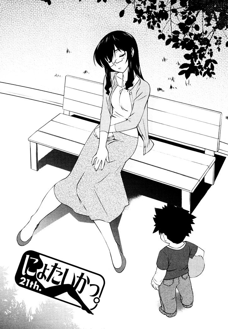 Nyotai-Ka Chapter 21 #2