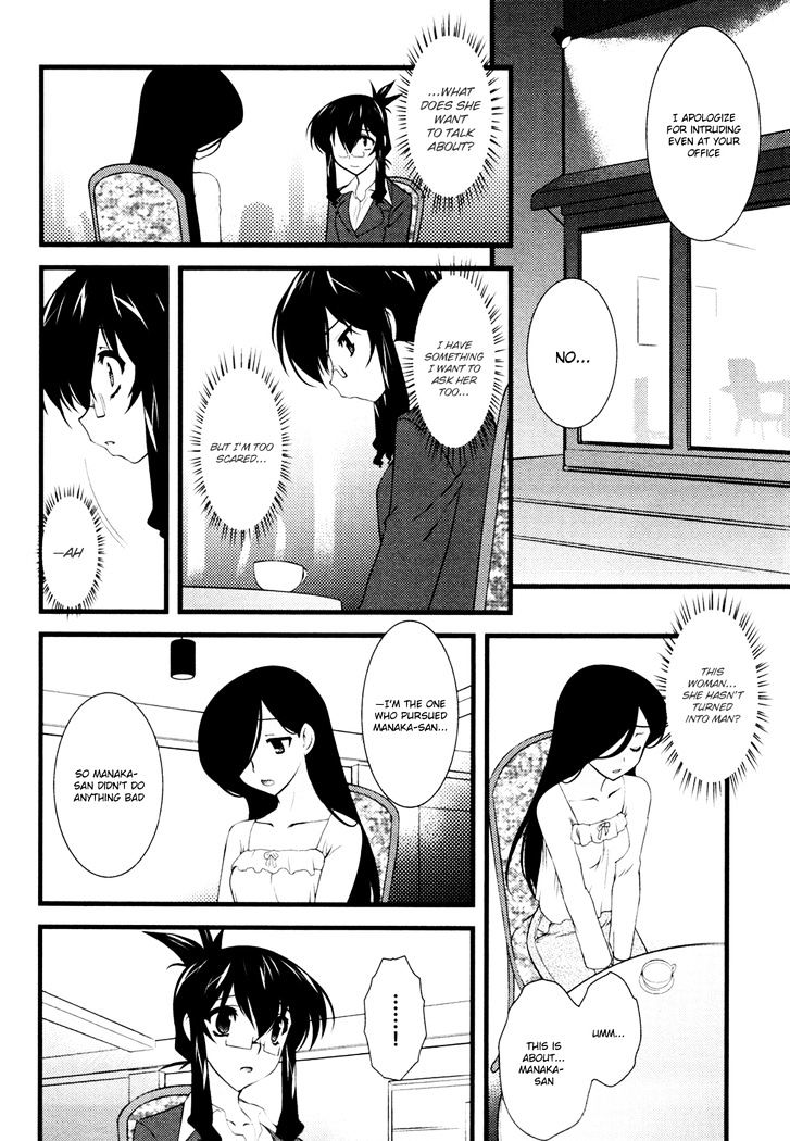 Nyotai-Ka Chapter 22 #9