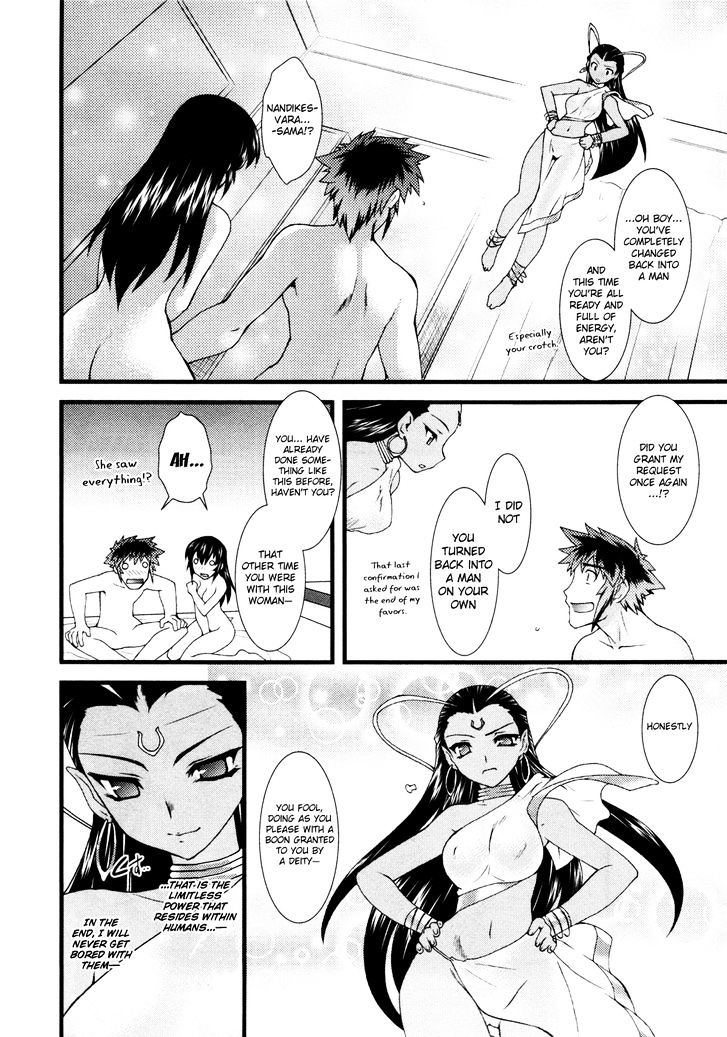 Nyotai-Ka Chapter 12 #9