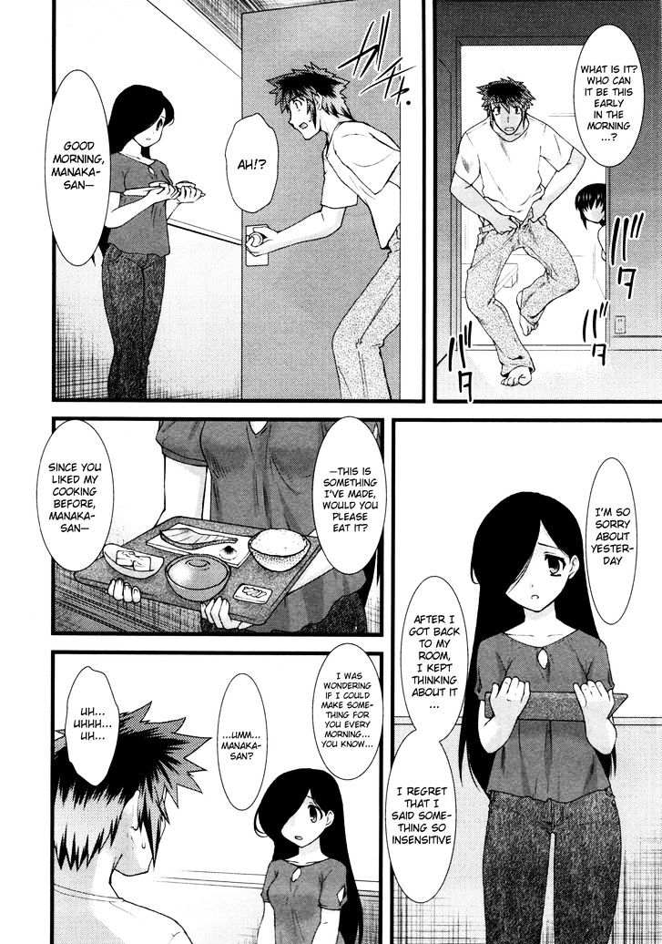 Nyotai-Ka Chapter 12 #13