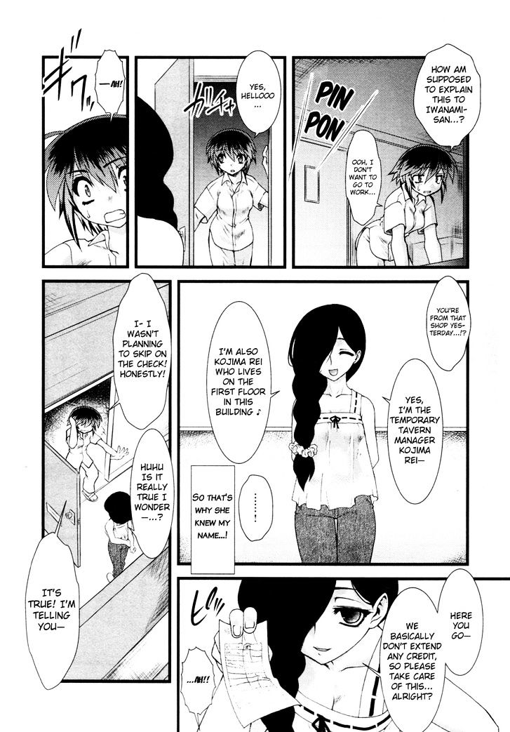 Nyotai-Ka Chapter 4 #17