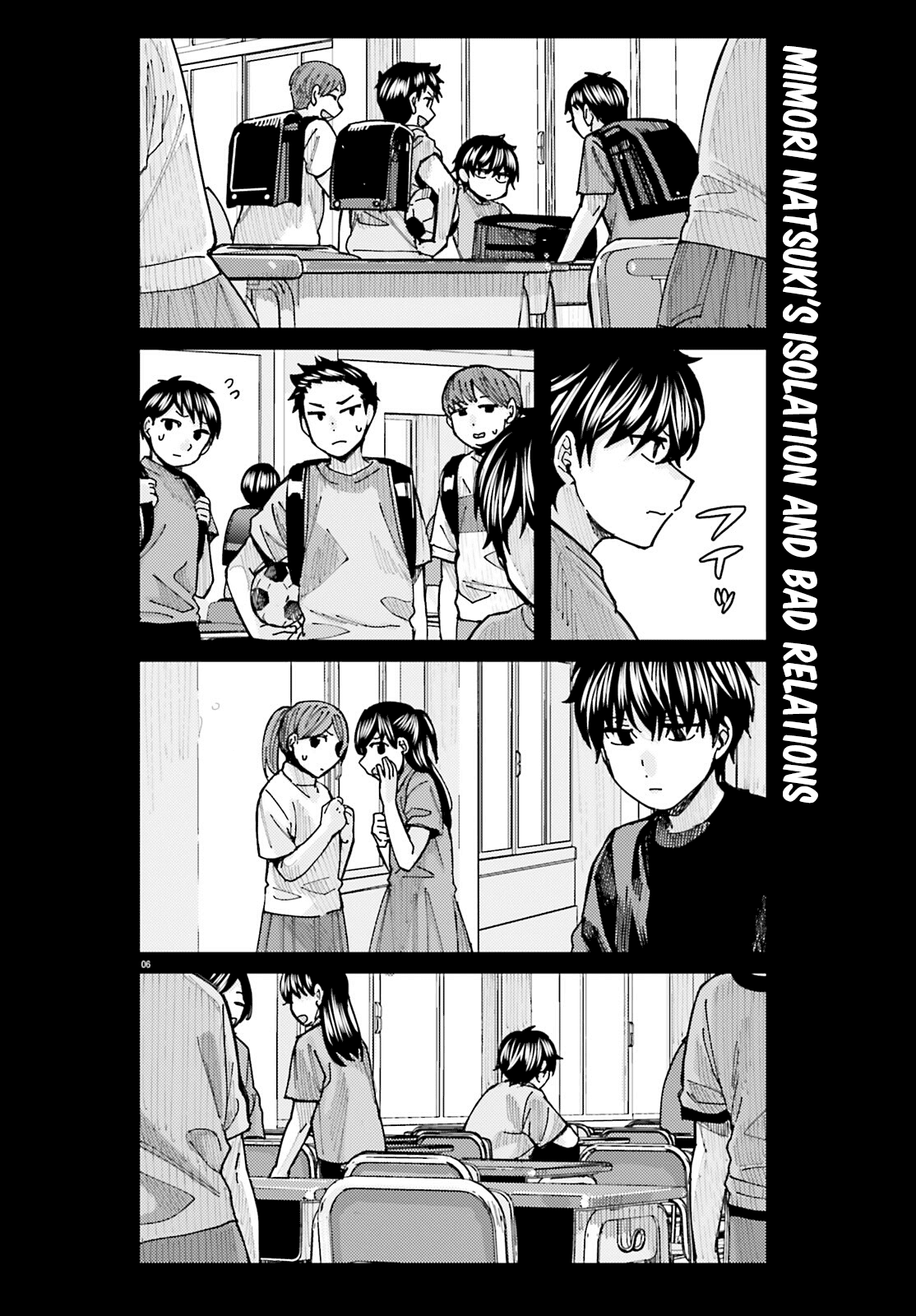 Himegasaki Sakurako Wa Kyoumo Fubin Kawaii! Chapter 14 #6