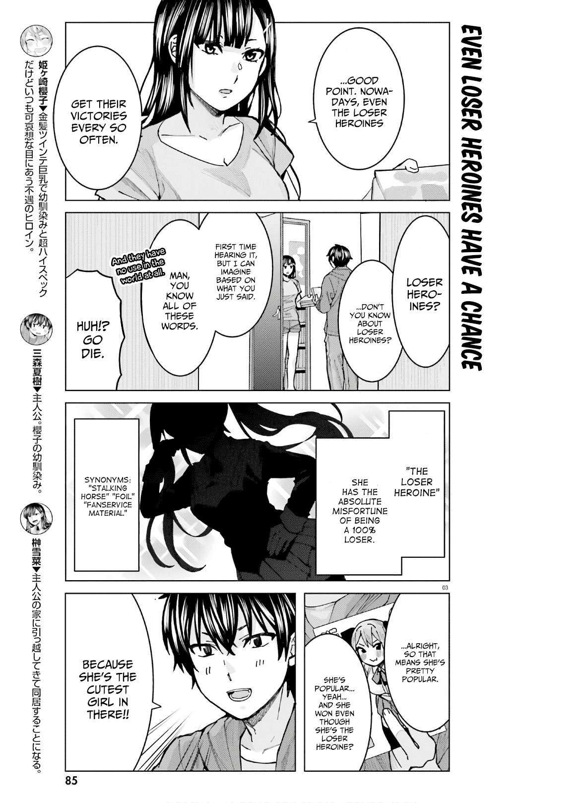 Himegasaki Sakurako Wa Kyoumo Fubin Kawaii! Chapter 7 #3