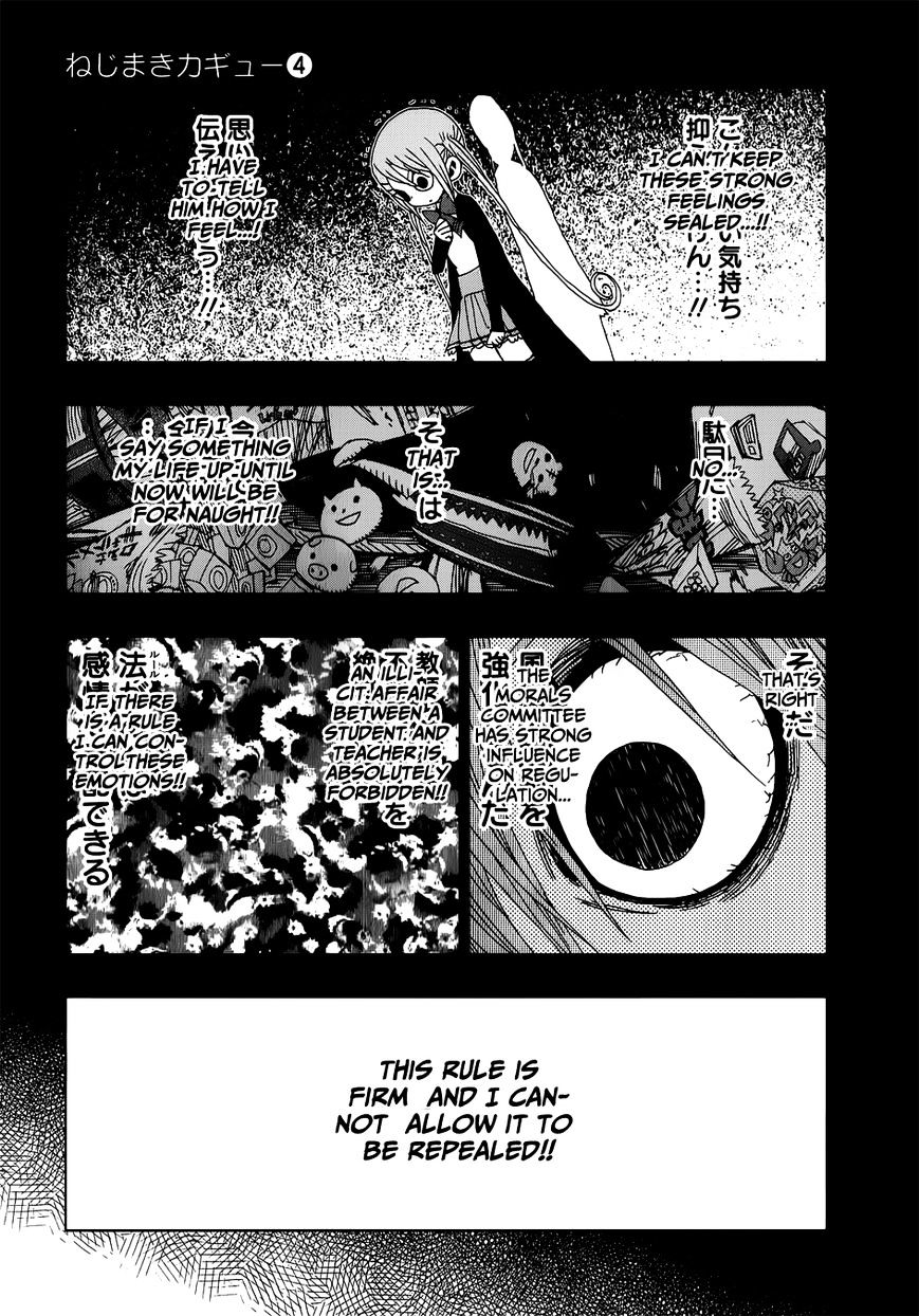 Nejimaki Kagyu Chapter 28 #22