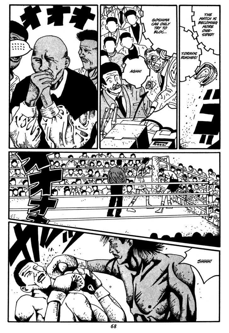 Zero (Matsumoto Taiyo) Chapter 15 #4