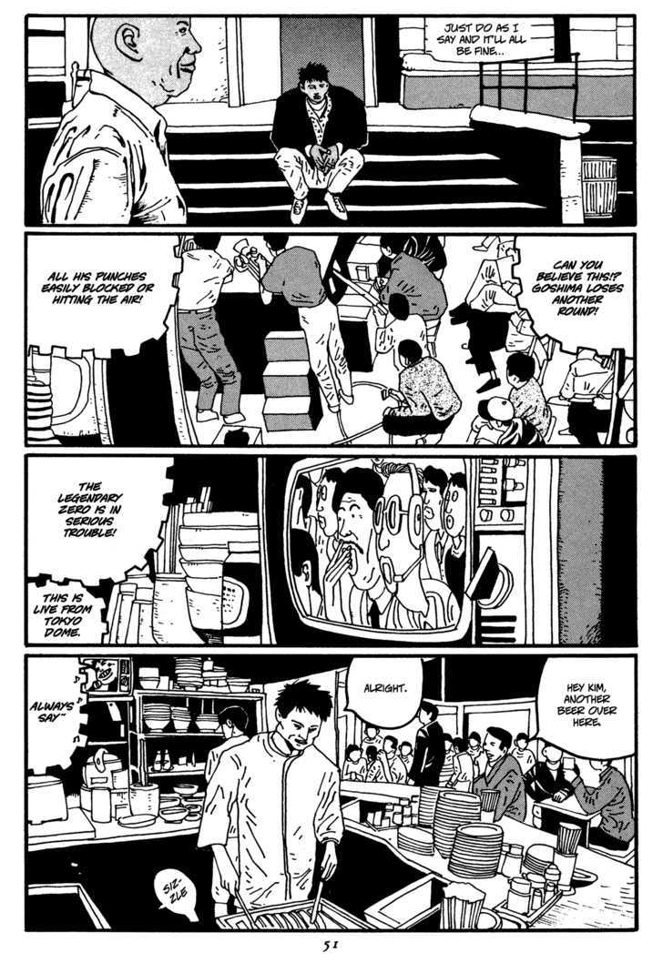 Zero (Matsumoto Taiyo) Chapter 14 #7