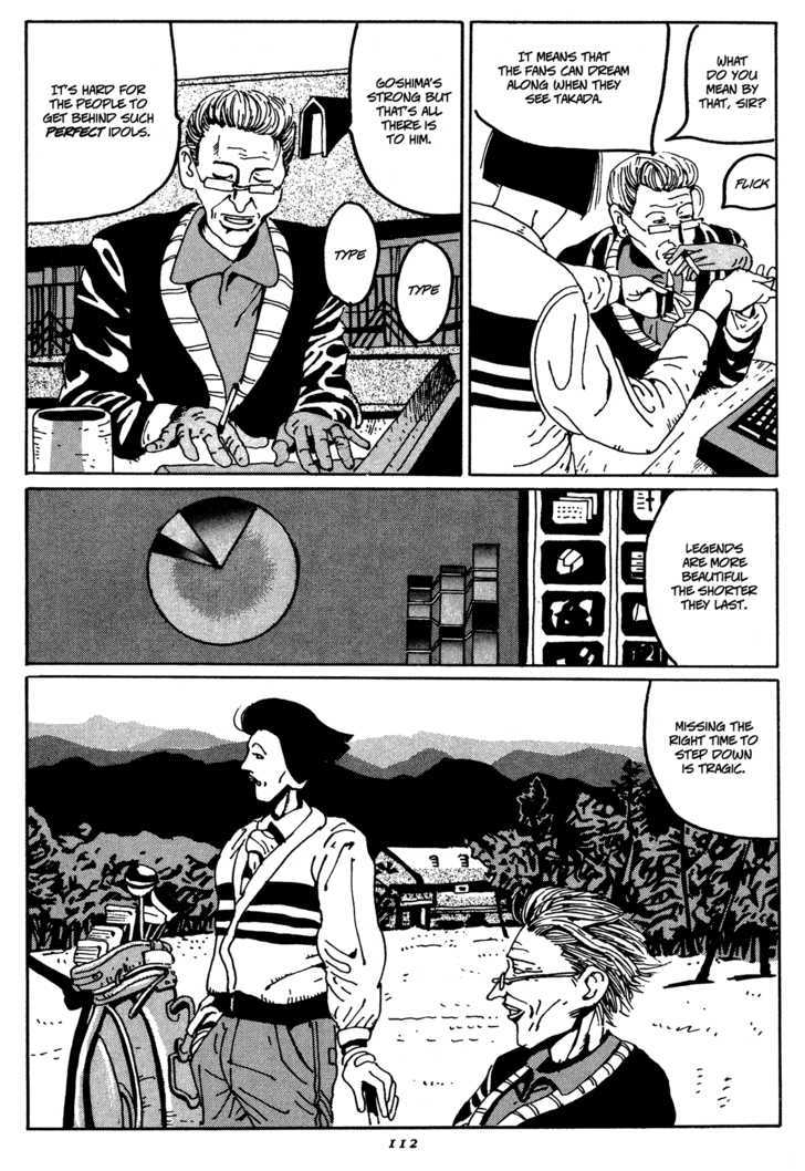 Zero (Matsumoto Taiyo) Chapter 6 #6