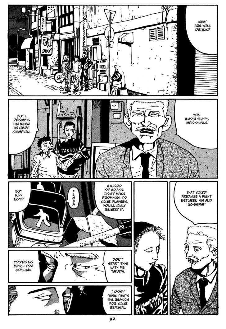 Zero (Matsumoto Taiyo) Chapter 5 #6