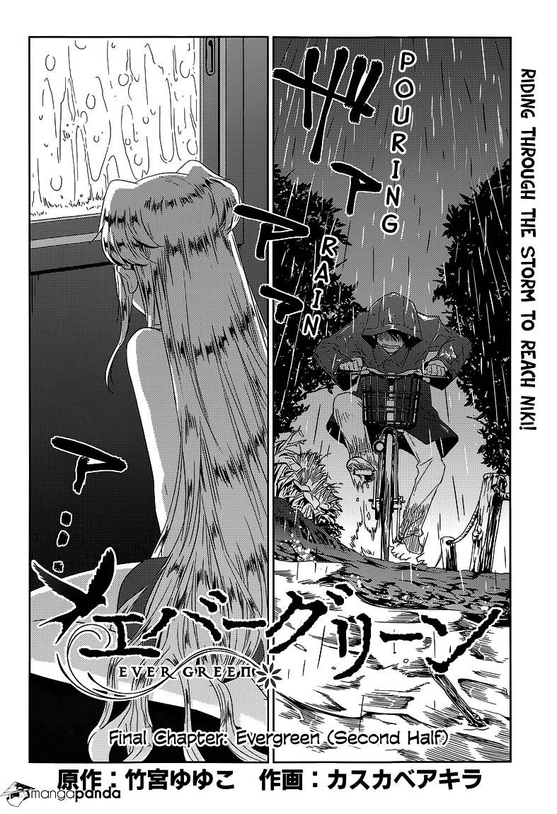 Evergreen (Kasukabe Akira) Chapter 23 #2