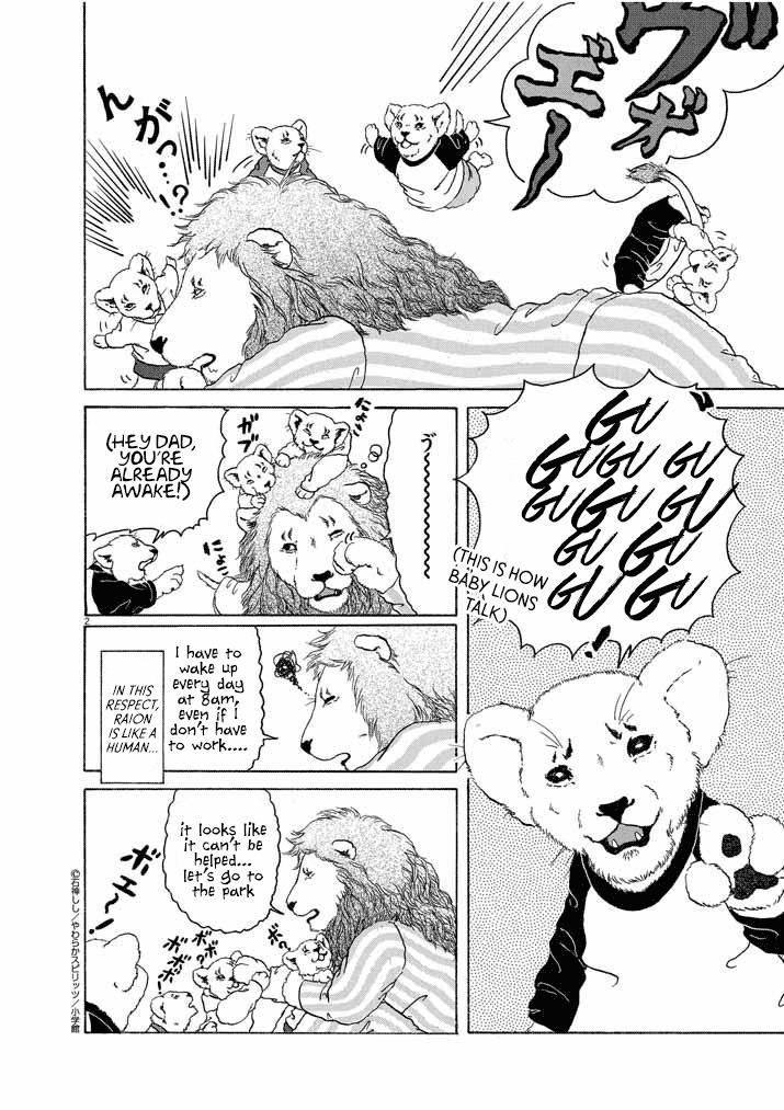 Honto Ni Honto Ni Honto Ni Honto Ni Lion Da! Chapter 8 #2