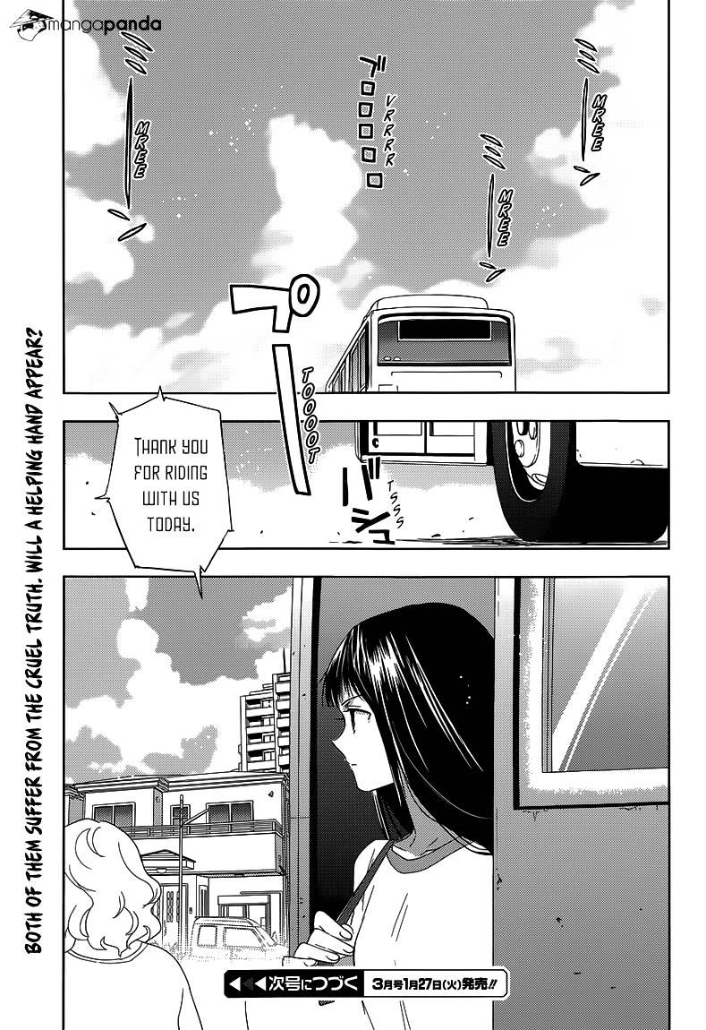 Evergreen (Kasukabe Akira) Chapter 20 #26