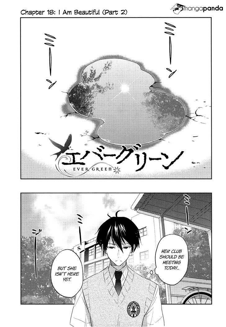 Evergreen (Kasukabe Akira) Chapter 18 #1