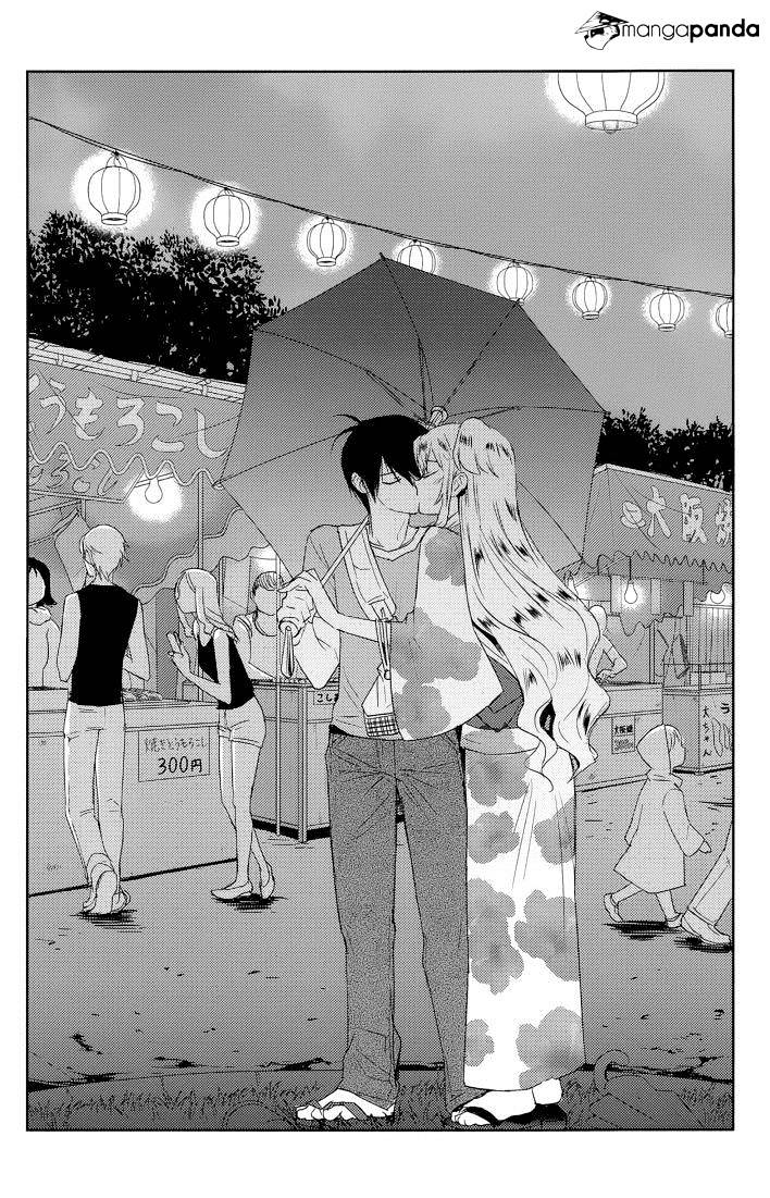 Evergreen (Kasukabe Akira) Chapter 16 #11