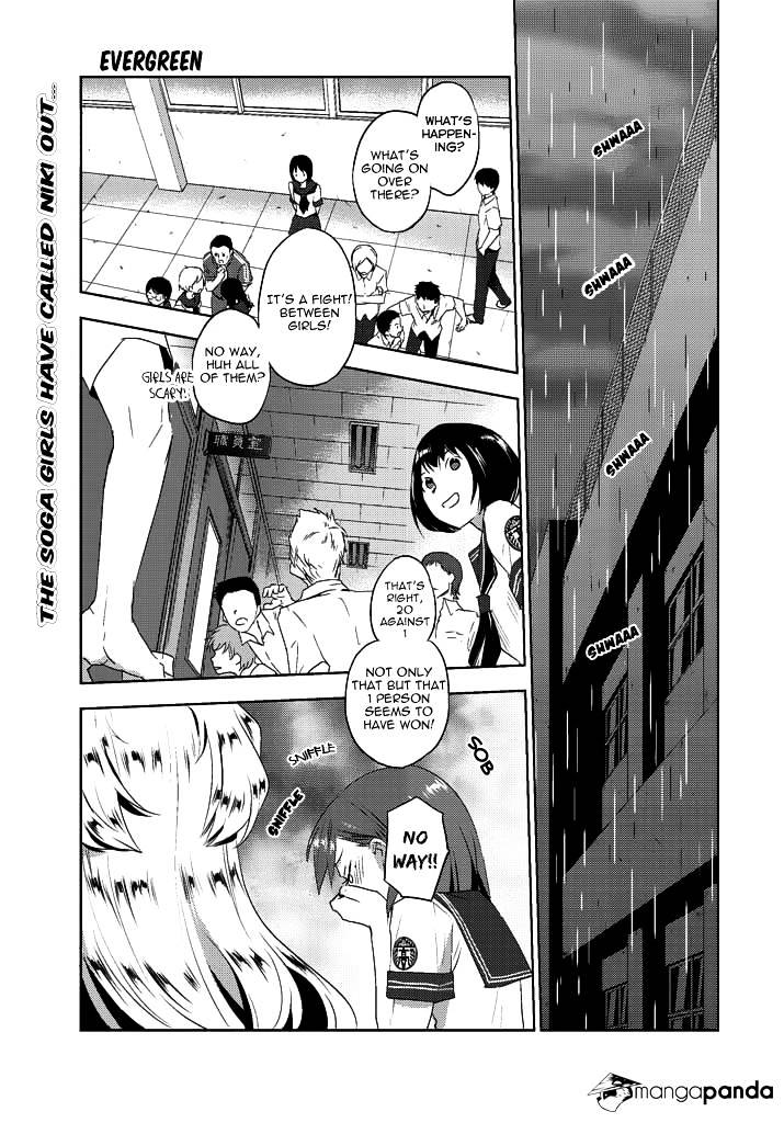 Evergreen (Kasukabe Akira) Chapter 6 #4