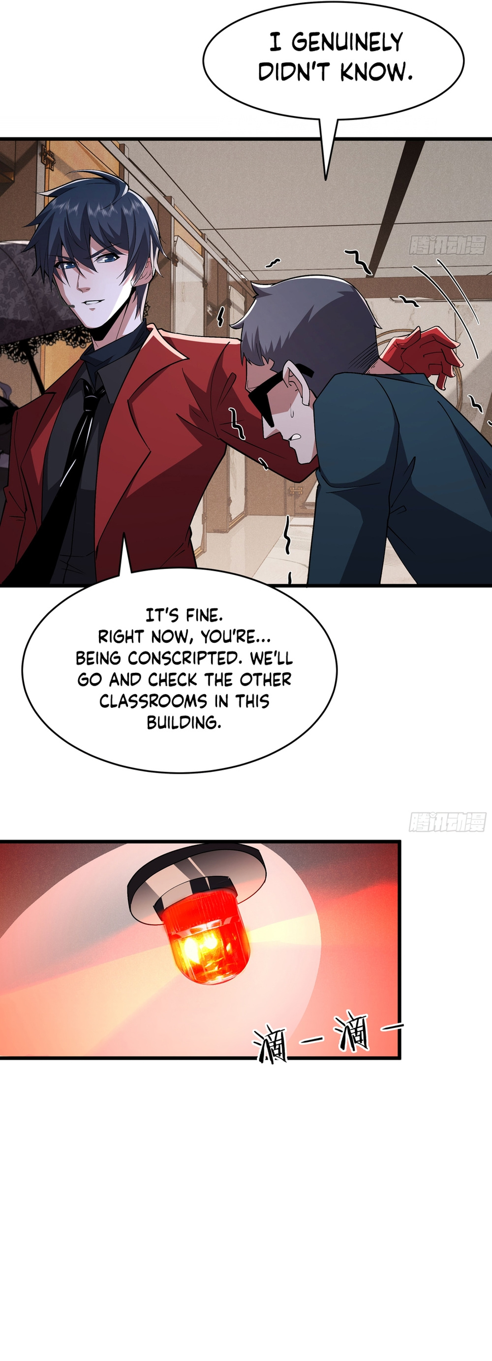 Since The Red Moon Appeared Chapter 99 #10