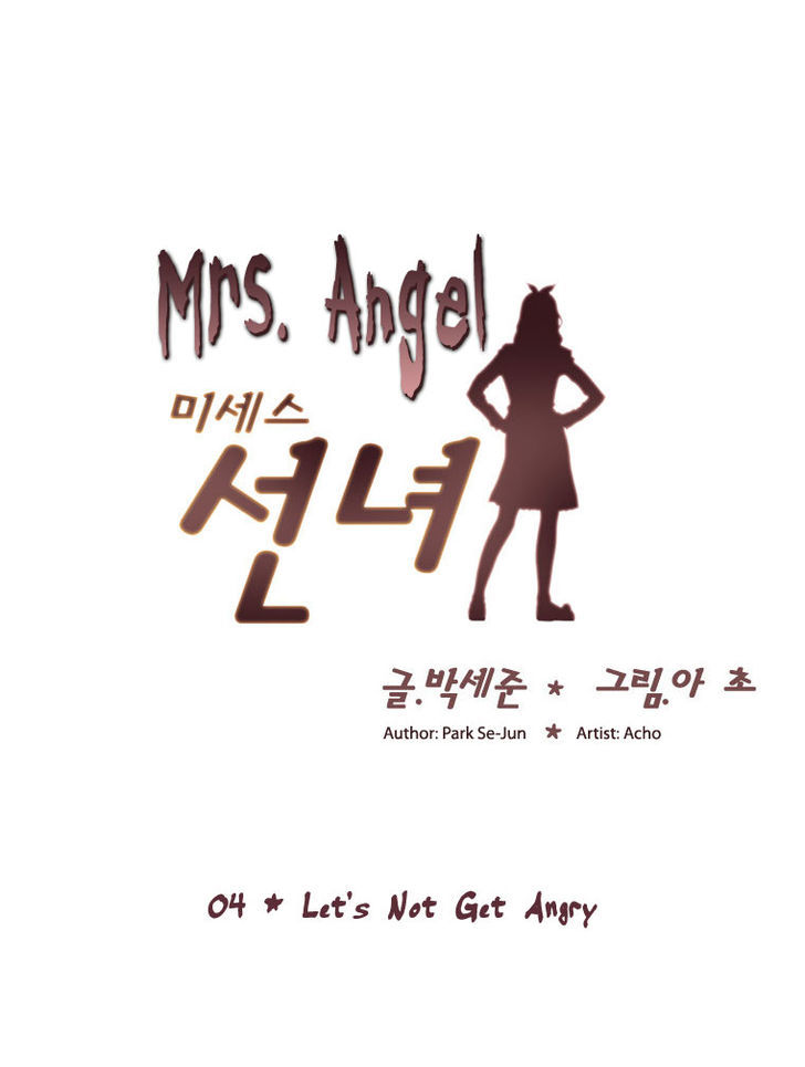 Mrs Angel Chapter 4 #3