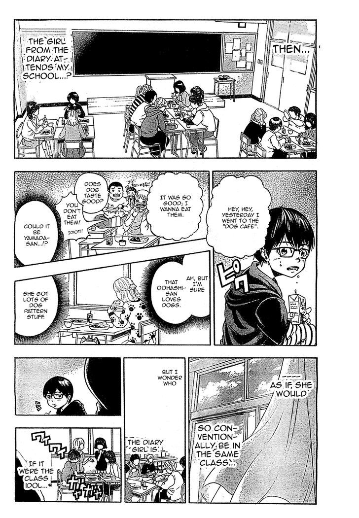 Taiyou No Hitomi Chapter 1 #10