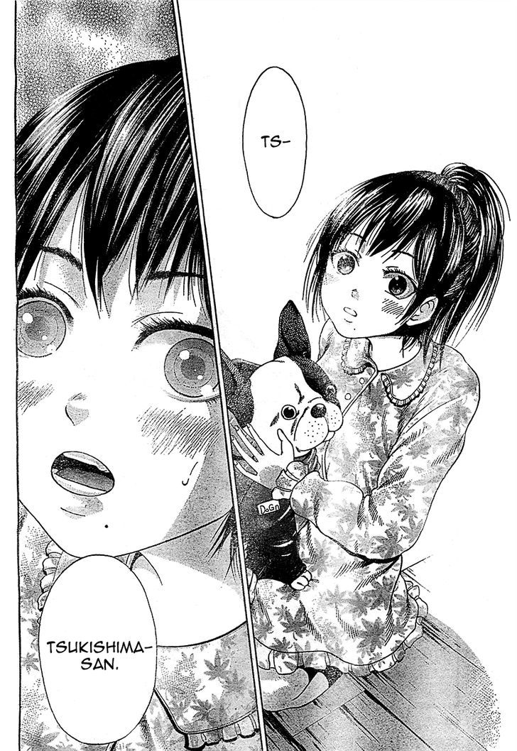 Taiyou No Hitomi Chapter 1 #14