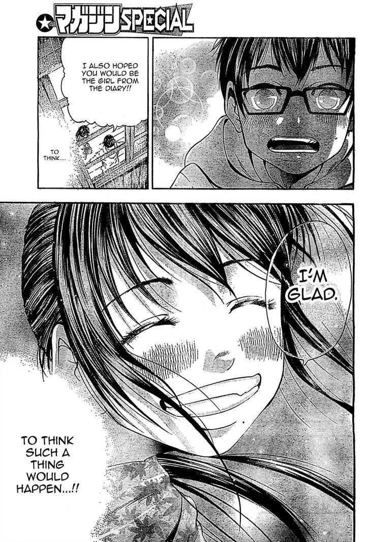 Taiyou No Hitomi Chapter 1 #19