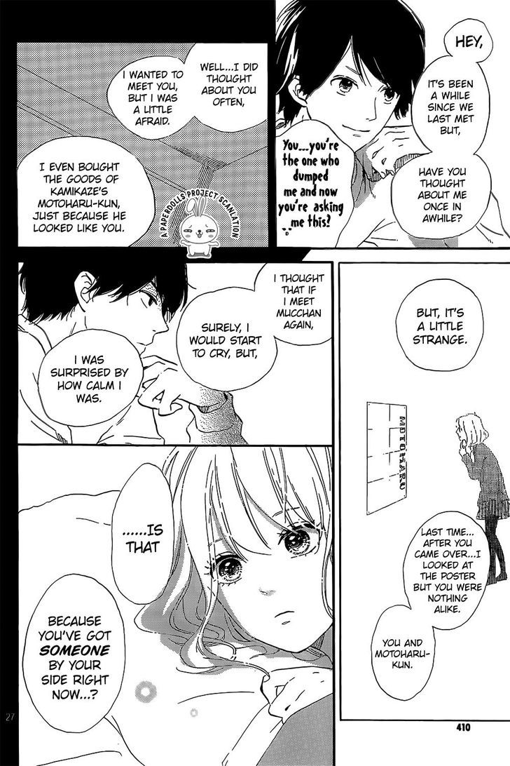 Sekai No Hashikko To Anzu Jam Chapter 6 #30