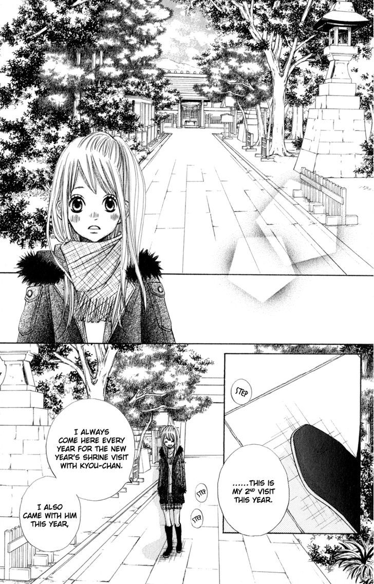 Tonari No Atashi Chapter 36 #19