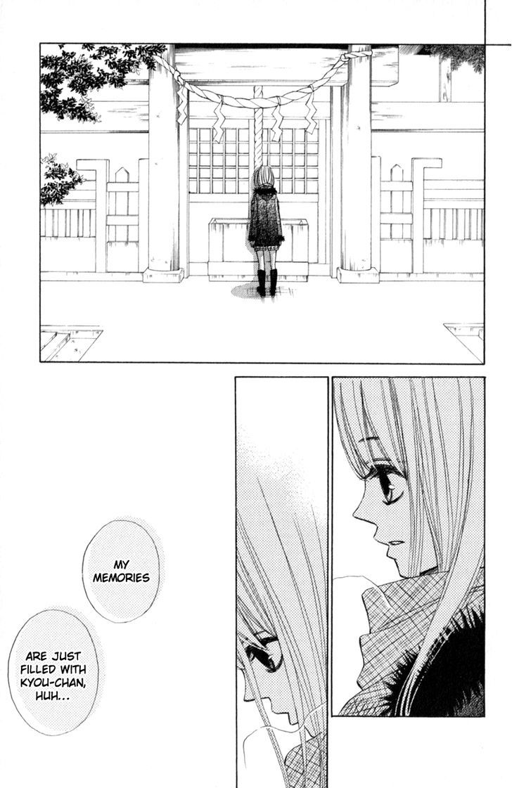 Tonari No Atashi Chapter 36 #25