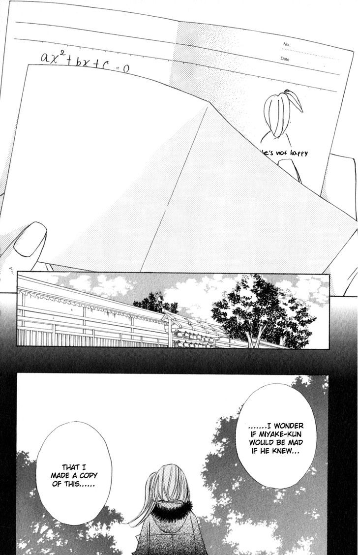 Tonari No Atashi Chapter 36 #28