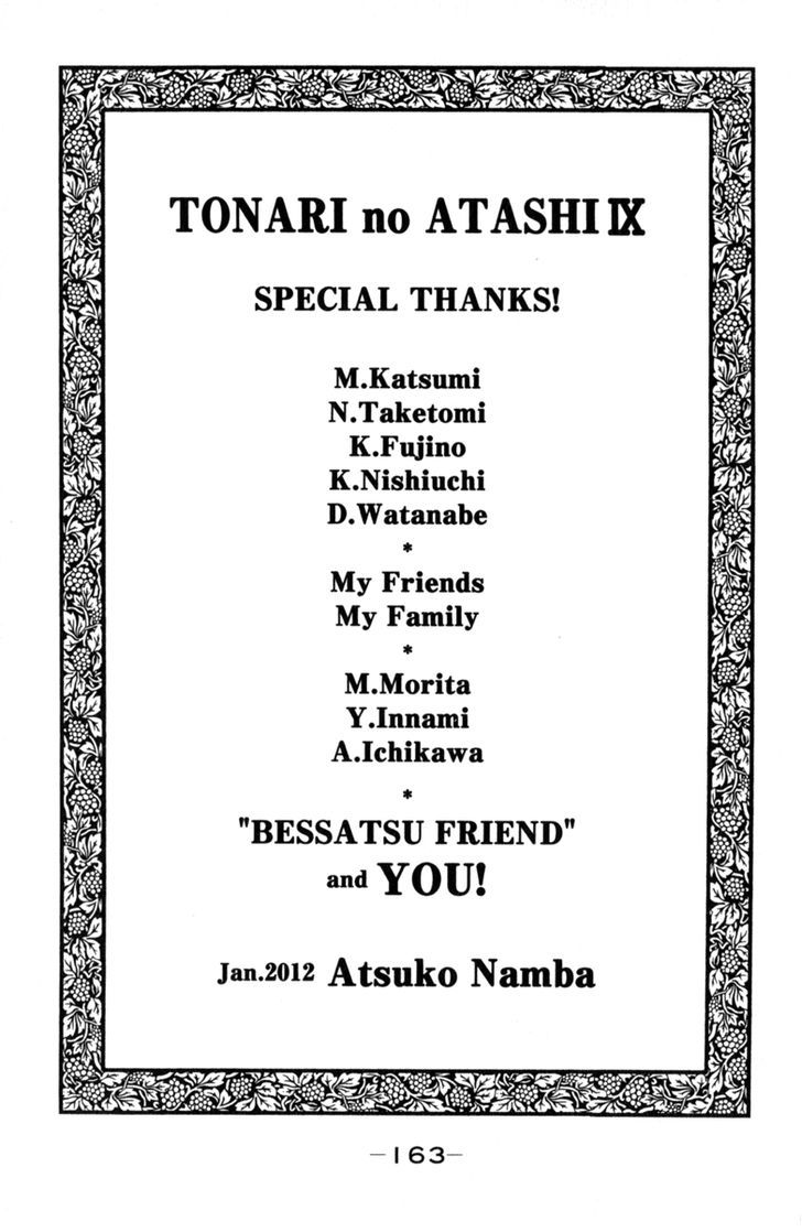 Tonari No Atashi Chapter 36 #45