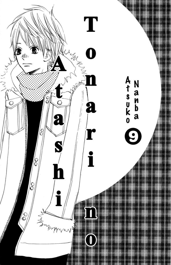 Tonari No Atashi Chapter 33 #4