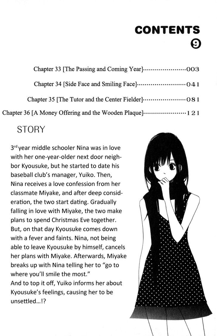 Tonari No Atashi Chapter 33 #5