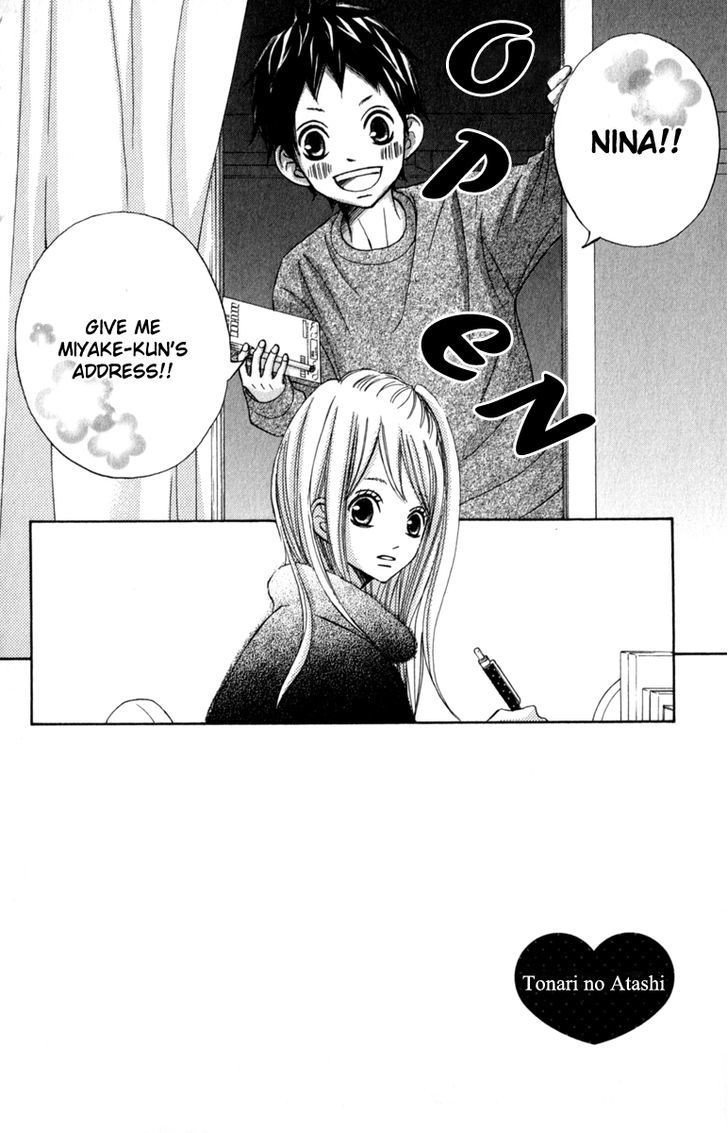 Tonari No Atashi Chapter 33 #7