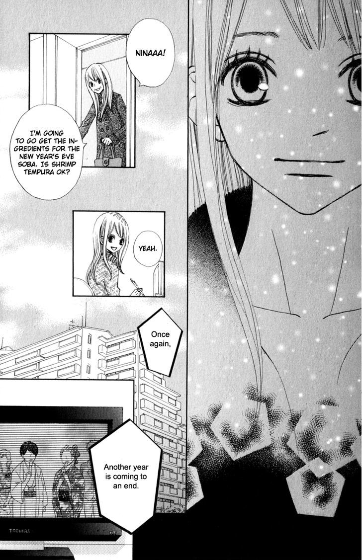 Tonari No Atashi Chapter 33 #14