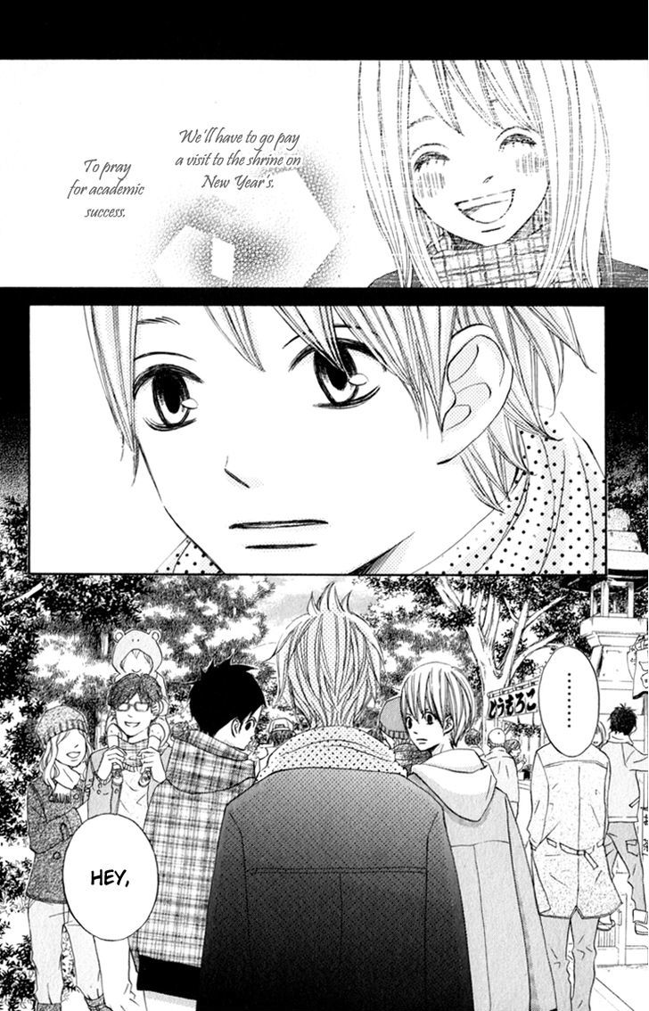 Tonari No Atashi Chapter 33 #25