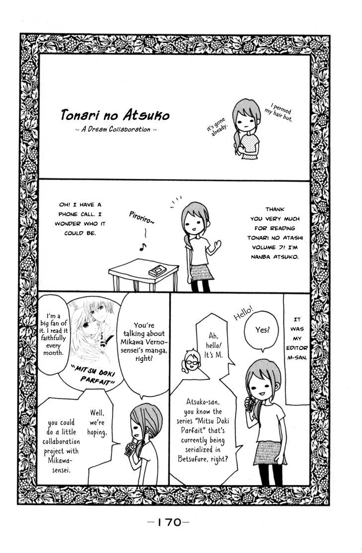 Tonari No Atashi Chapter 28 #52