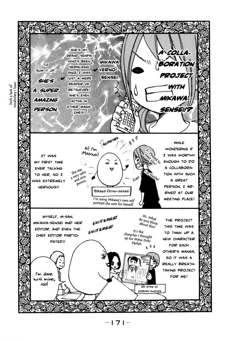 Tonari No Atashi Chapter 28 #53