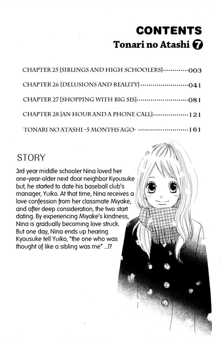 Tonari No Atashi Chapter 25 #4