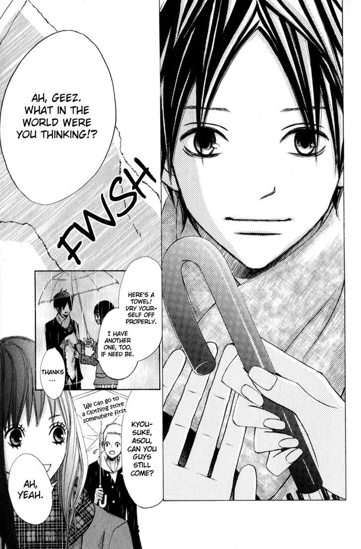 Tonari No Atashi Chapter 27 #12