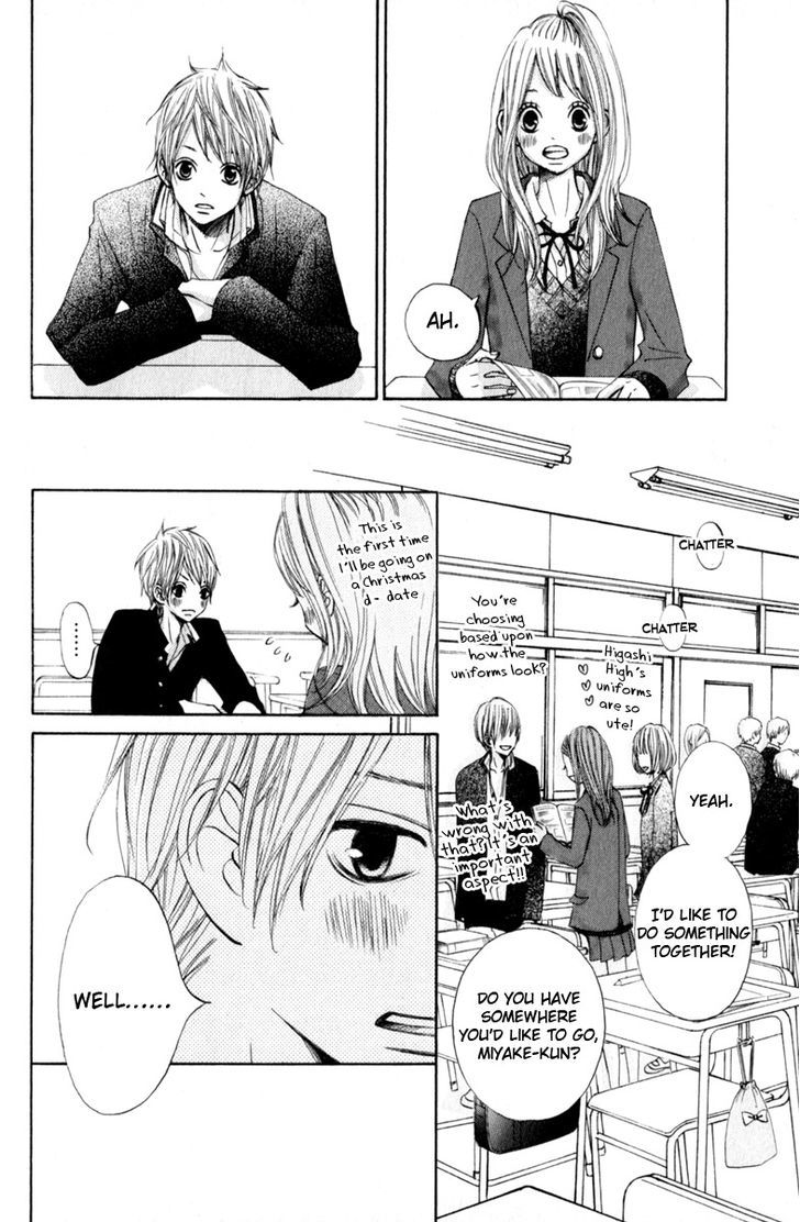 Tonari No Atashi Chapter 25 #20