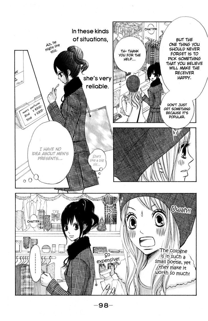 Tonari No Atashi Chapter 27 #19