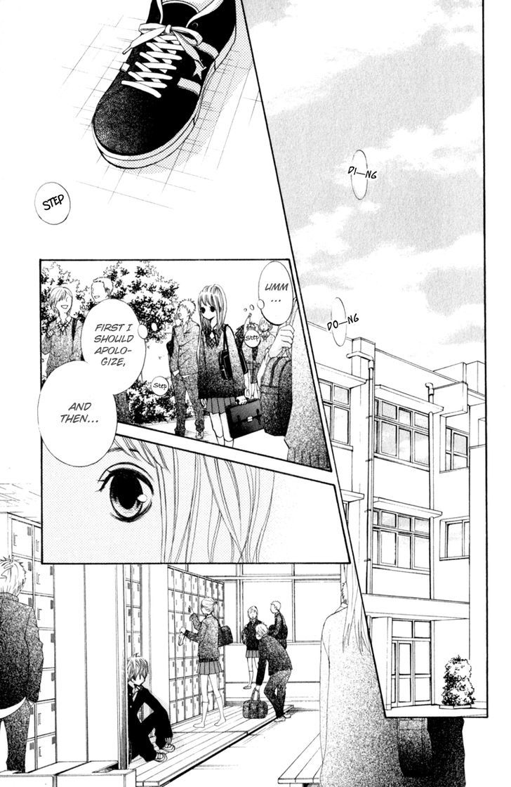 Tonari No Atashi Chapter 24 #9