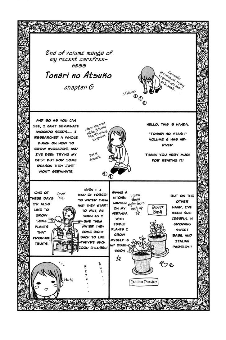 Tonari No Atashi Chapter 24 #42