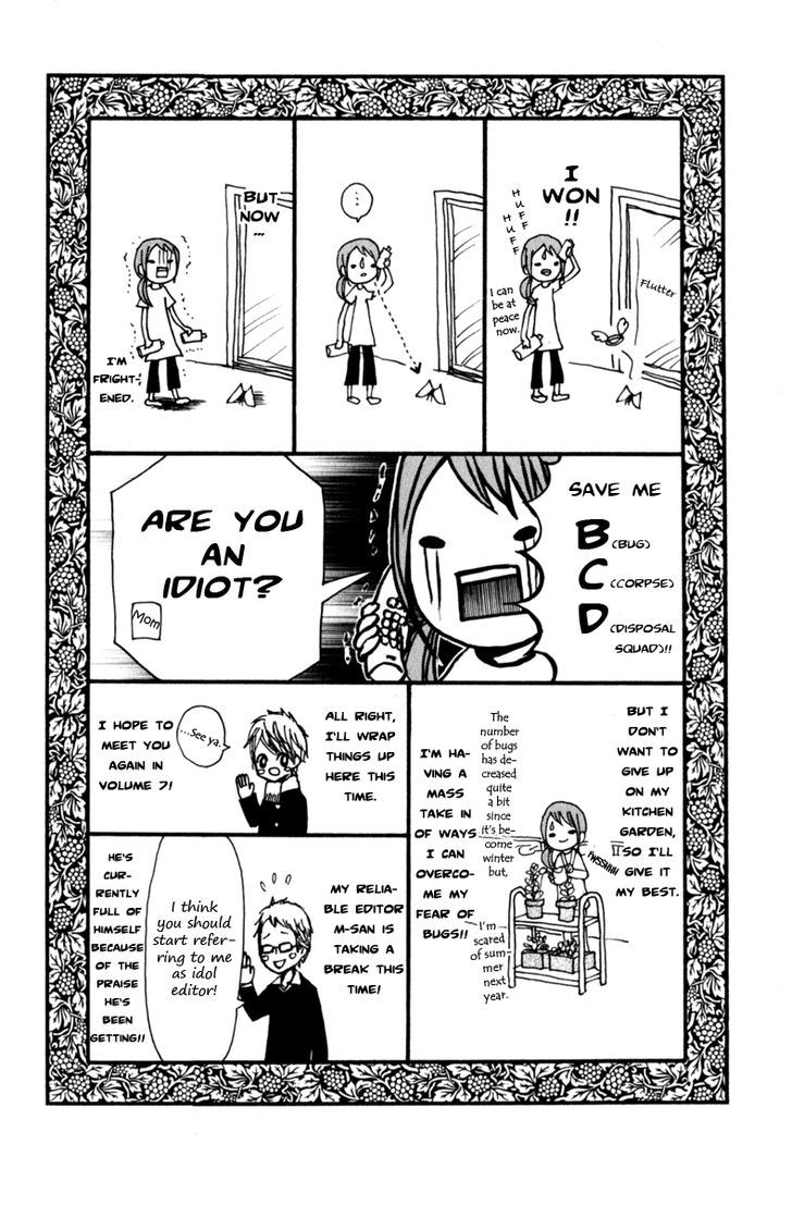 Tonari No Atashi Chapter 24 #44