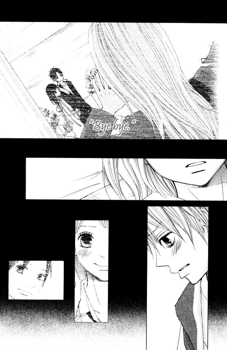 Tonari No Atashi Chapter 23 #6