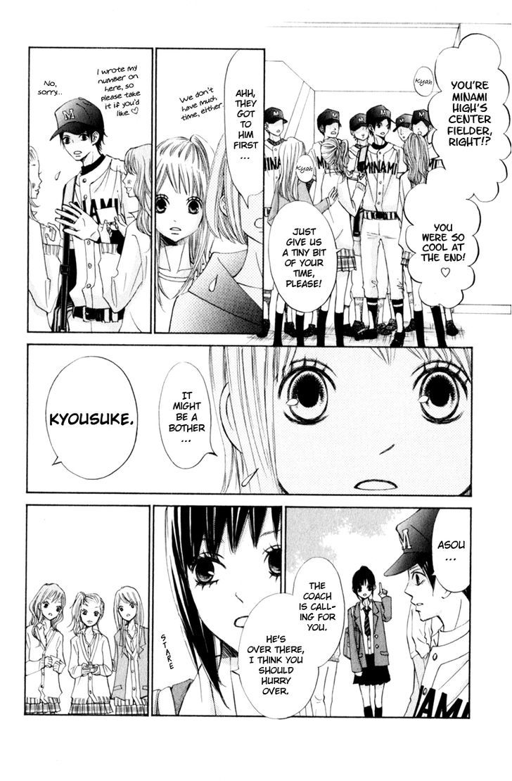 Tonari No Atashi Chapter 22 #18