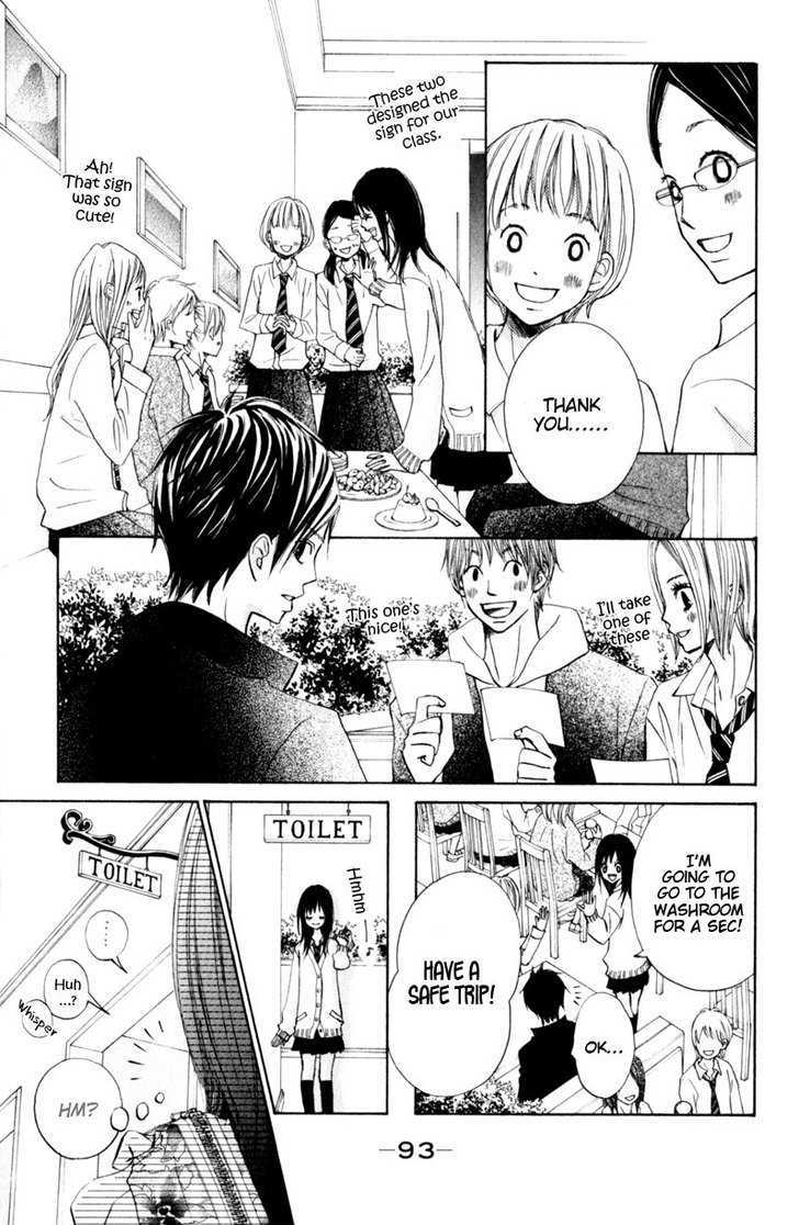 Tonari No Atashi Chapter 15 #10