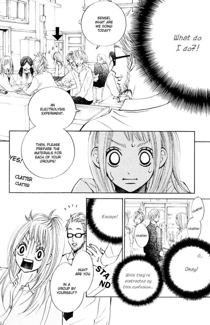 Tonari No Atashi Chapter 2 #23