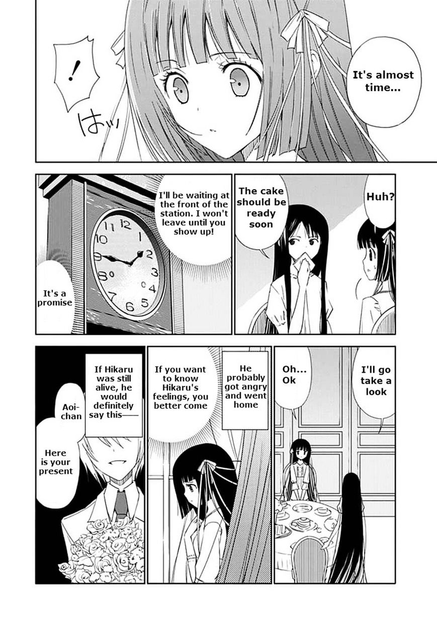 "aoi" - Hikaru Ga Chikyuu Ni Itakoro...... Chapter 13 #8