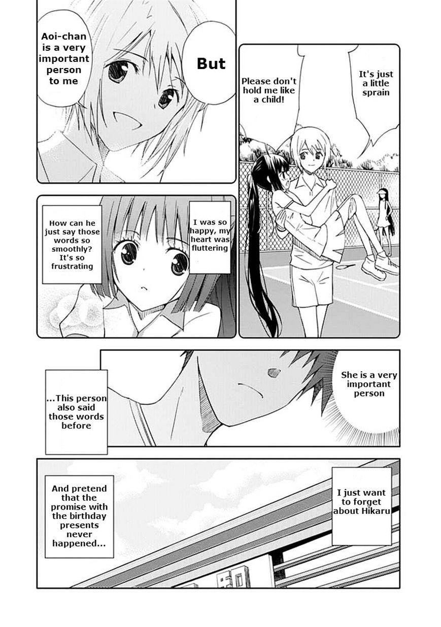 "aoi" - Hikaru Ga Chikyuu Ni Itakoro...... Chapter 13 #18