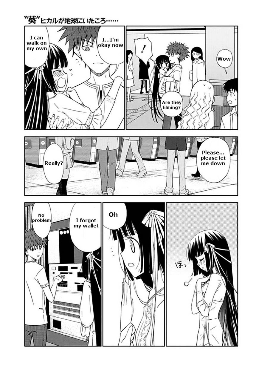 "aoi" - Hikaru Ga Chikyuu Ni Itakoro...... Chapter 13 #19